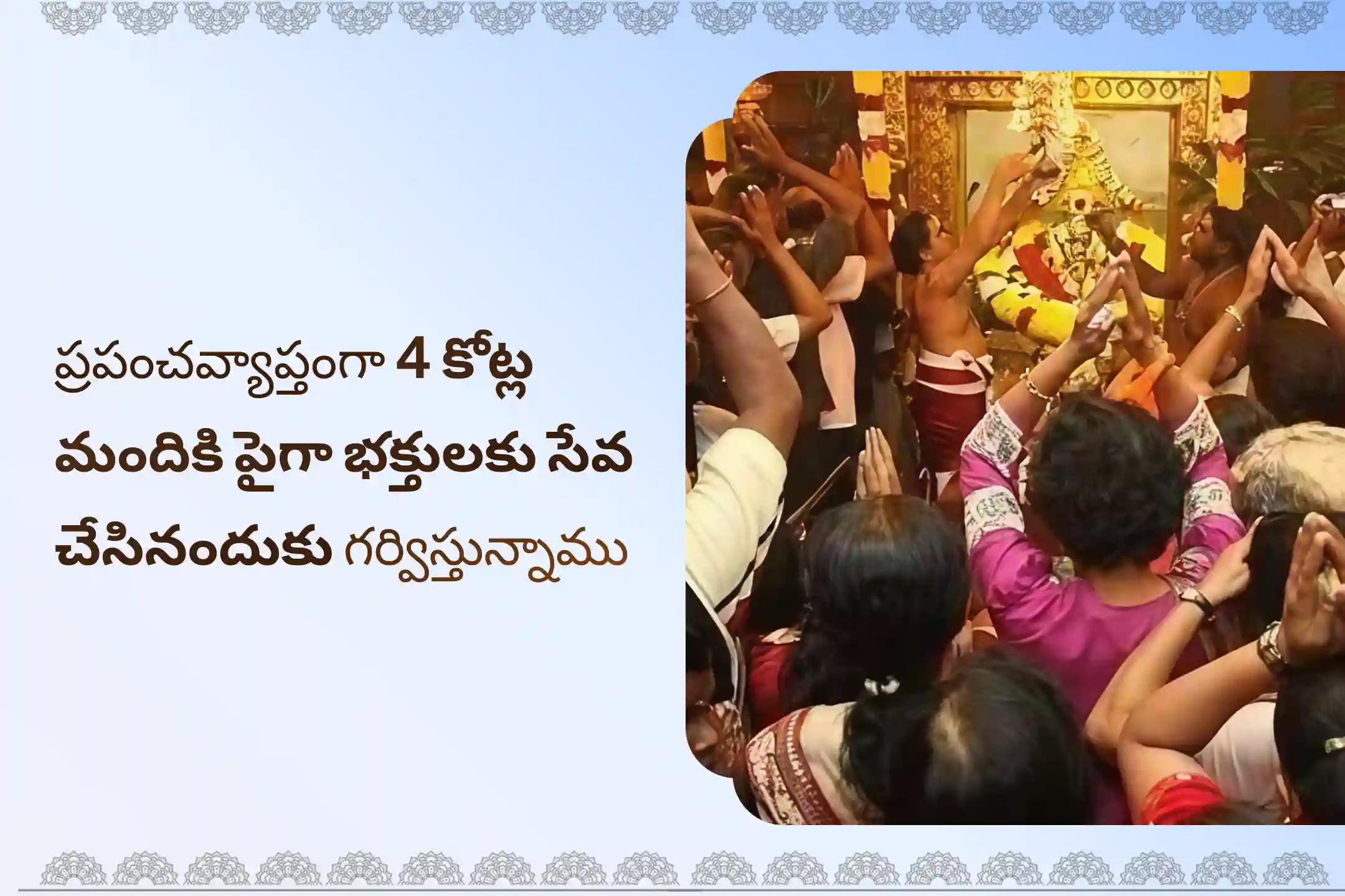 అపారమైన ధైర్యం, నిర్భయత్వం మరియు అంతర్గత బలహీనతల నుండి రక్షణ పొందేందుకు, కాశీ క్షేత్రంలోని కాలభైరవ మందిరంలో జరిగే ఈ కాలాష్టమి ప్రత్యేక పూజలో పాల్గొనండి🔱