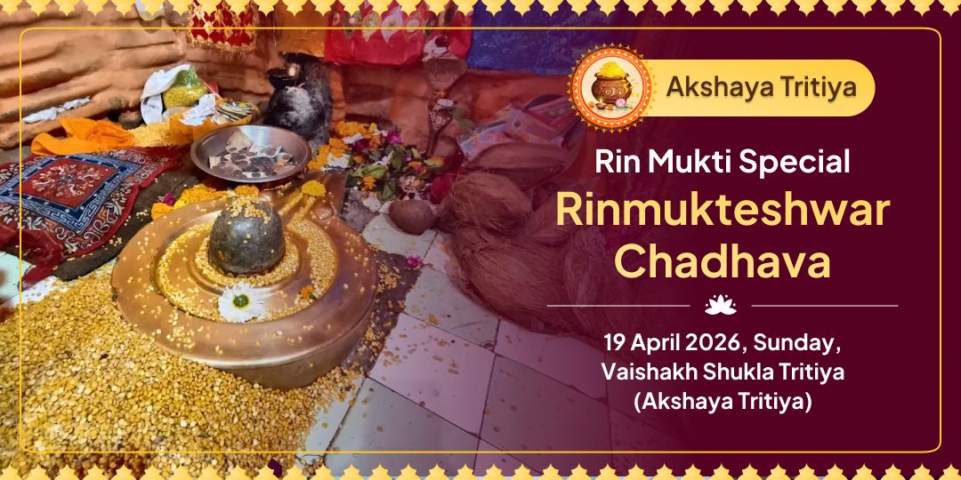Akshaya Tritiya Rin Mukti Special Rinmukteshwar Temple Chadhava