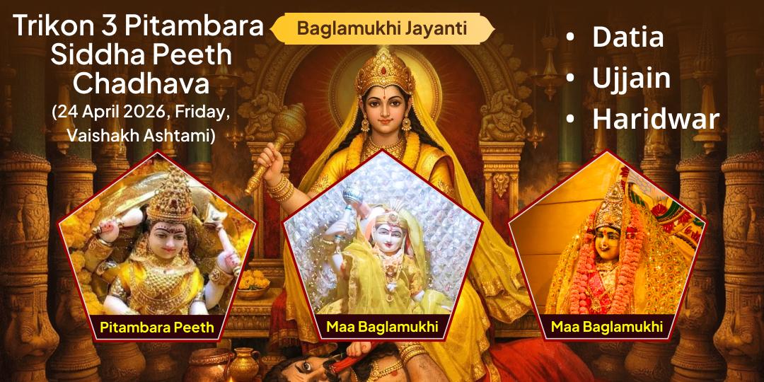 Baglamukhi Jayanti Trikon 3 Pitambara Siddha Peeth Chadhava