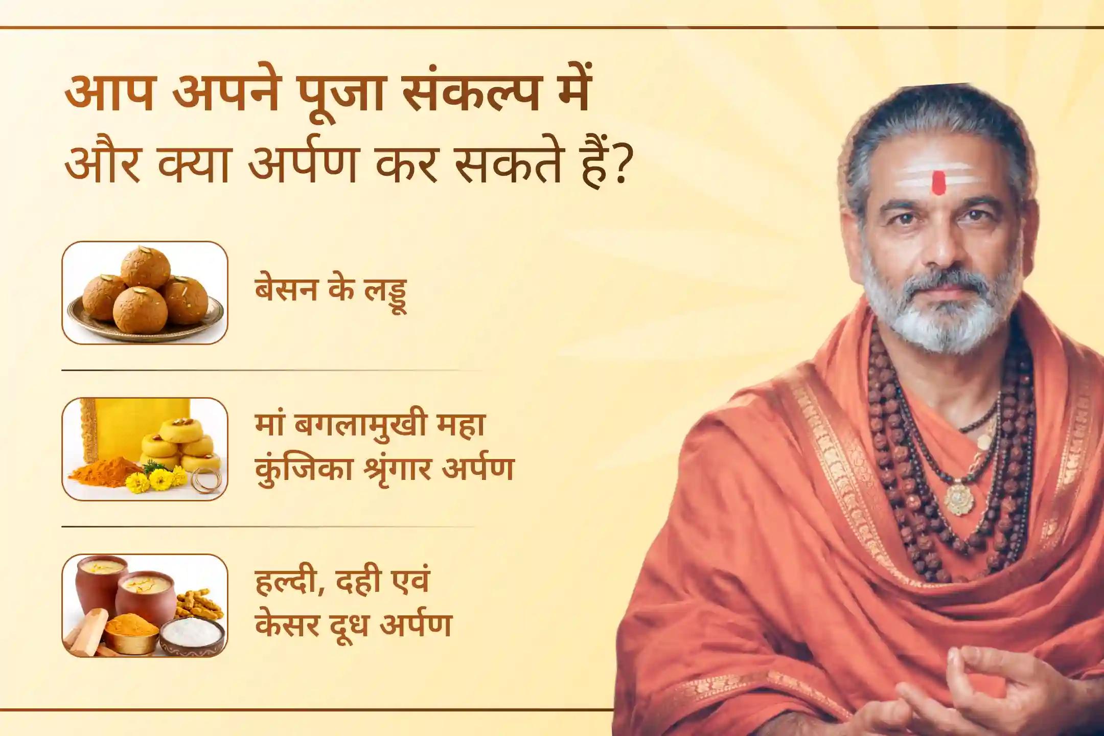 🔥 क्या जीवन में बार-बार नजर दोष, नकारात्मकता और अनजानी बाधाएं आपको रोक रही हैं? इस अमावस्या, 100 किलो लाल मिर्च महायज्ञ से जुड़कर पाएं देवी का शक्तिशाली सुरक्षा कवच और निडर जीवन का आशीर्वाद।