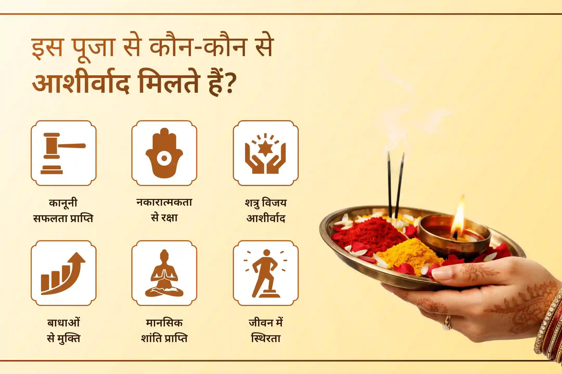 🔥 क्या जीवन में बार-बार नजर दोष, नकारात्मकता और अनजानी बाधाएं आपको रोक रही हैं? इस अमावस्या, 100 किलो लाल मिर्च महायज्ञ से जुड़कर पाएं देवी का शक्तिशाली सुरक्षा कवच और निडर जीवन का आशीर्वाद।