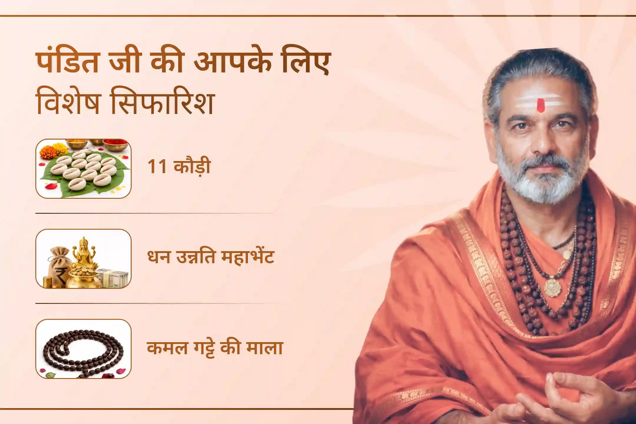 💰 अक्षय तृतीया का पावन दिन कभी न खत्म होने वाली समृद्धि का अवसर लेकर आता है, जहां शक्तिशाली स्तोत्र पाठ से जीवन में निरंतर धन वृद्धि और स्थायी खुशहाली का आशीर्वाद मिलता है।