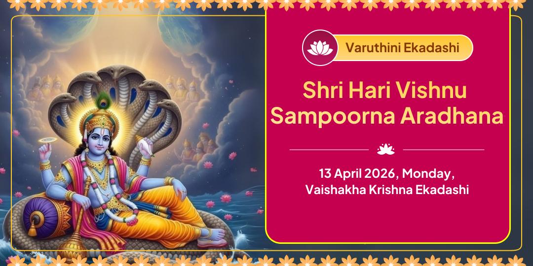 Varuthini Ekadashi Paap Mukti Manorat Siddhi Shri Hari Vishnu Sampoorn Aradhana