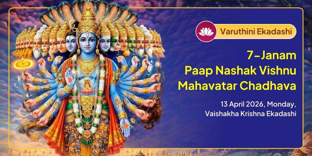 Varuthini Ekadashi 7 Past Lives Paap Nashak Vishnu Maha Avatars Chadhava