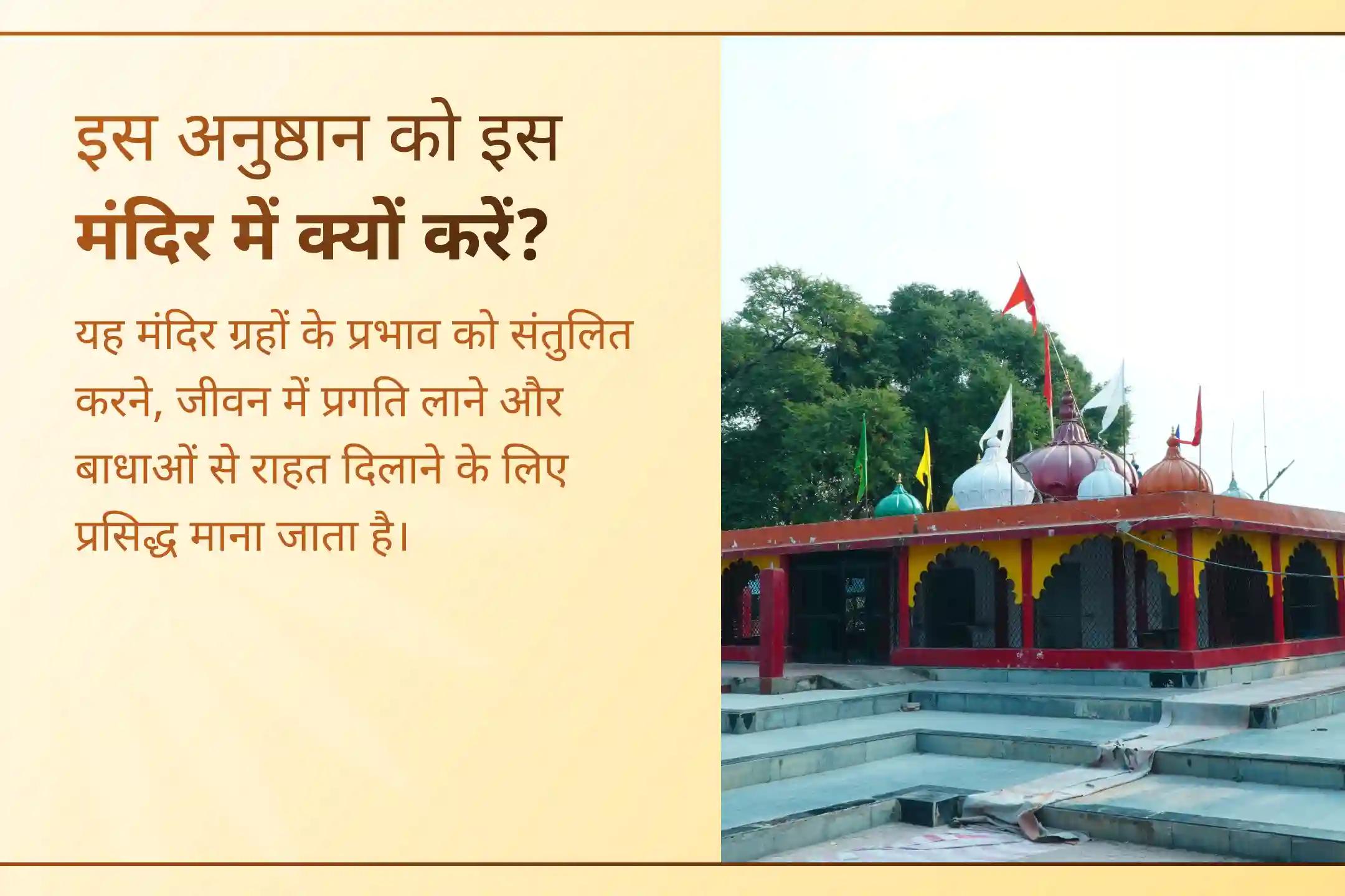 ✨ इस शनिवार, भगवान शनि और भगवान हनुमान को समर्पित इस विशेष संयुक्त पूजा में भाग लेकर शनि के प्रभाव से राहत प्राप्त करें।