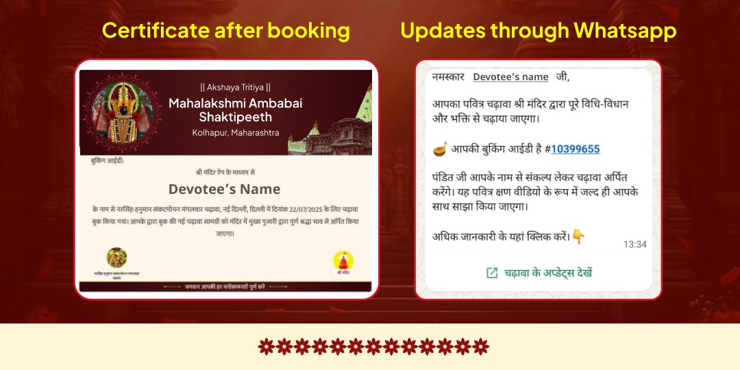 Akshaya Tritiya Dhan Vriddhi Mahalakshmi Shaktipeeth Chadhava & Gajalakshmi Aradhana