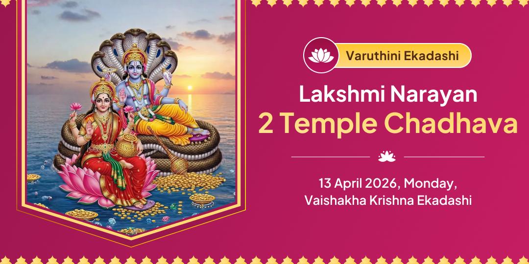 Varuthini Ekadashi Lakshmi Narayan 2 Temple Chadhava