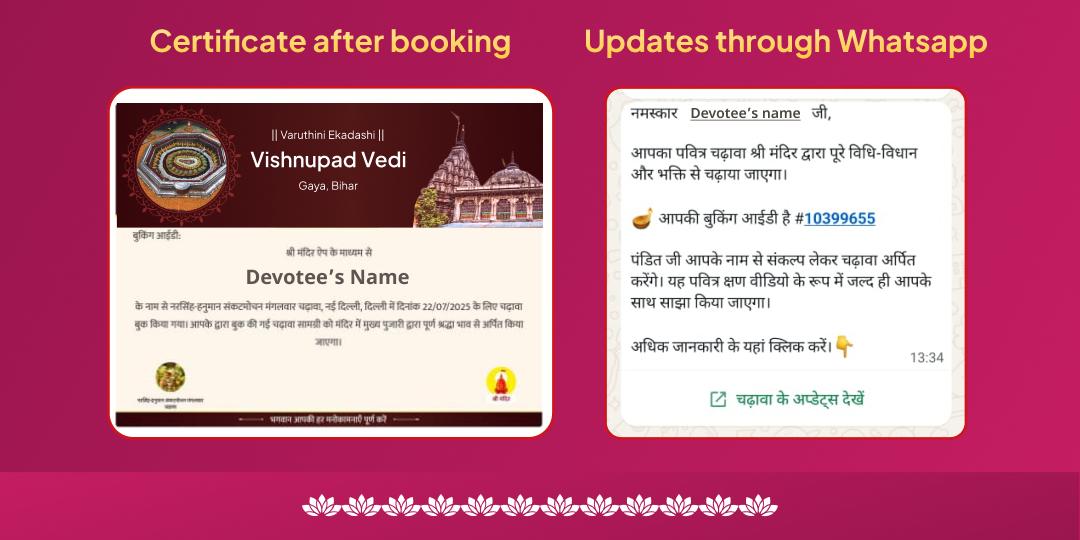 Varuthini Ekadashi Lakshmi Narayan 2 Temple Chadhava