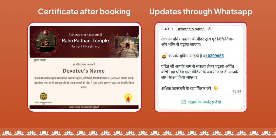 Shatabisha Nakshatra Rahu-Ketu Peeda Shanti Chadhava 