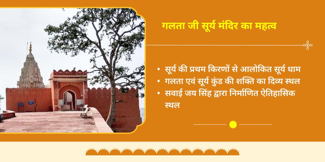 सूर्य वर्ष मेष संक्रांति पुण्य काल खिचड़ी वितरण एवं ब्राह्मण ज़रूरतमंद सेवा 