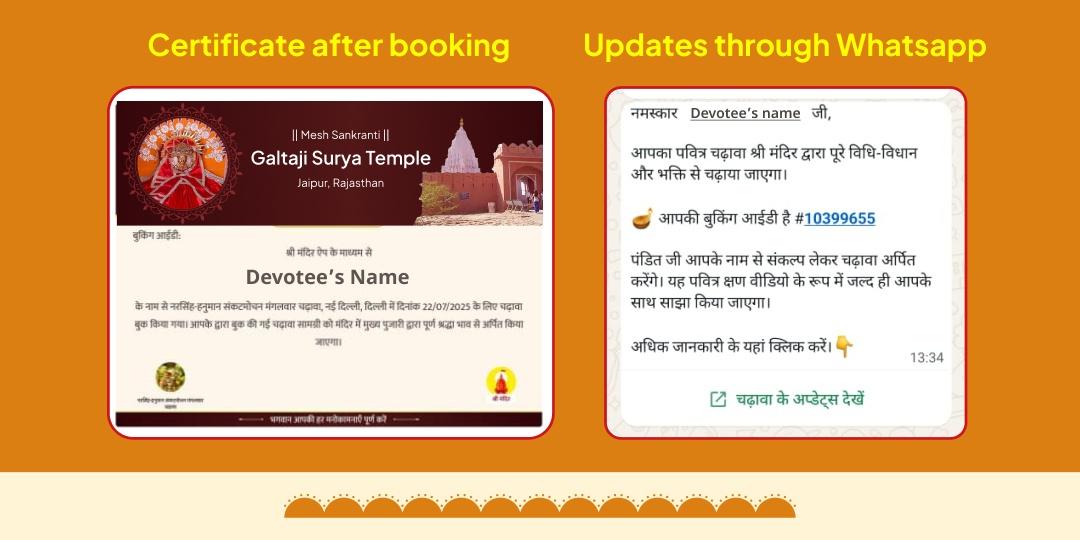 Surya Varsh Mesh Sankranthi Punya Kaal Khichdi Vitaran & Brahman Needy Seva