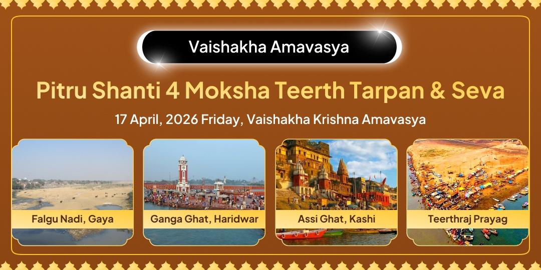 Vaishakha Amavasya Pitru Dosha Nivaran 4 Teerth Pitru Tarpan & Brahman Seva