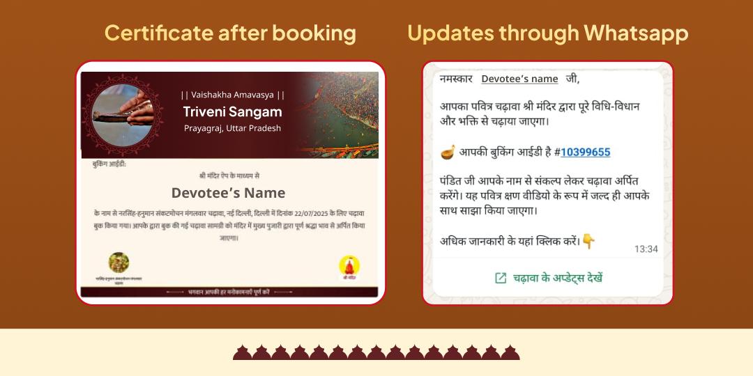 Vaishakha Amavasya Pitru Dosha Nivaran 4 Teerth Pitru Tarpan & Brahman Seva