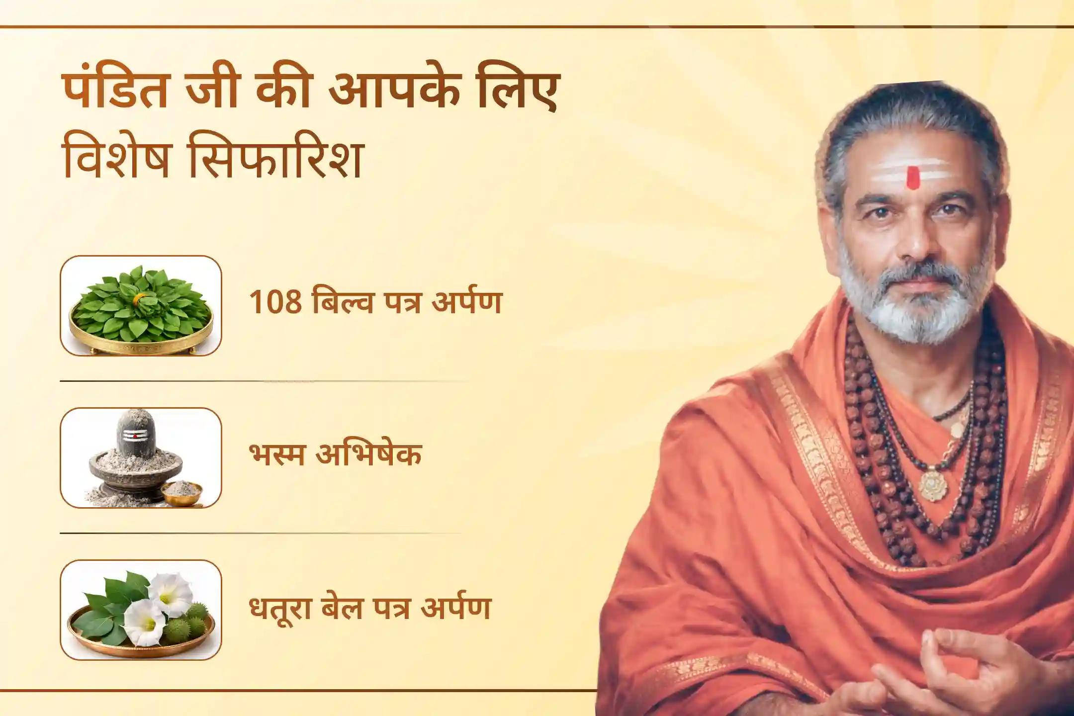 🙏 क्या आप बार-बार बीमार पड़ रहे हैं या हमेशा थकान महसूस करते हैं? स्वास्थ्य और शक्ति के आशीर्वाद के साथ इस पवित्र सोमवार की शुरुआत करें।