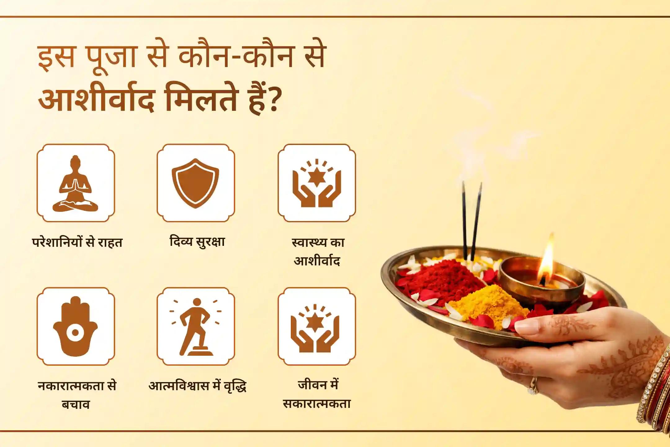 🙏 क्या आप बार-बार बीमार पड़ रहे हैं या हमेशा थकान महसूस करते हैं? स्वास्थ्य और शक्ति के आशीर्वाद के साथ इस पवित्र सोमवार की शुरुआत करें।