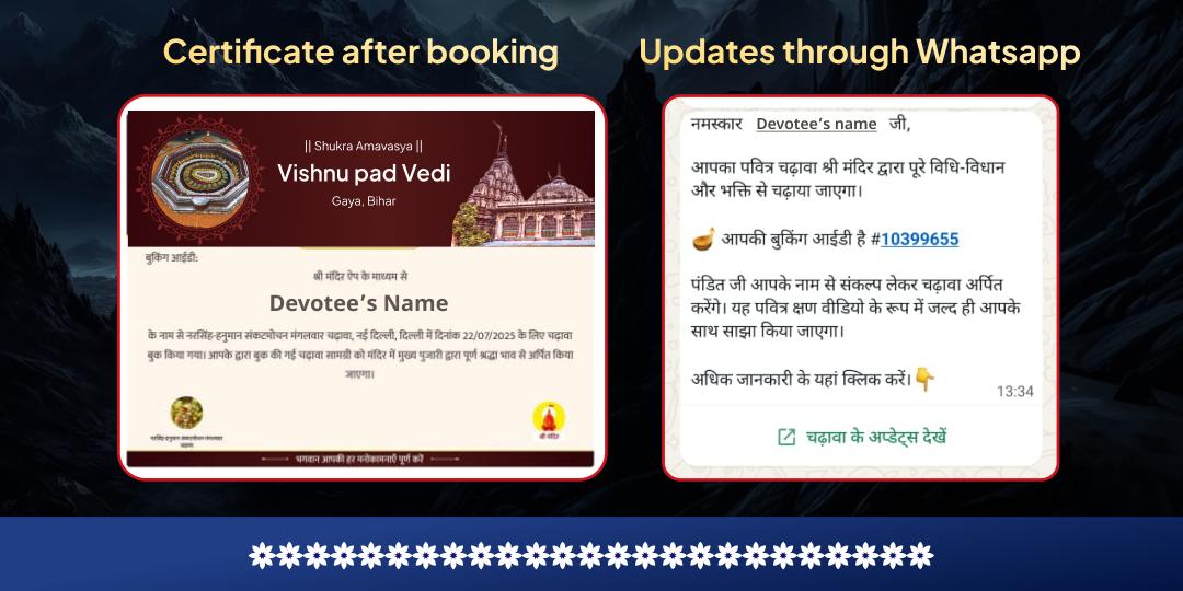 Shukra Amavasya Sarva Siddhi Sarva Raksha 5 Temples Chadhava