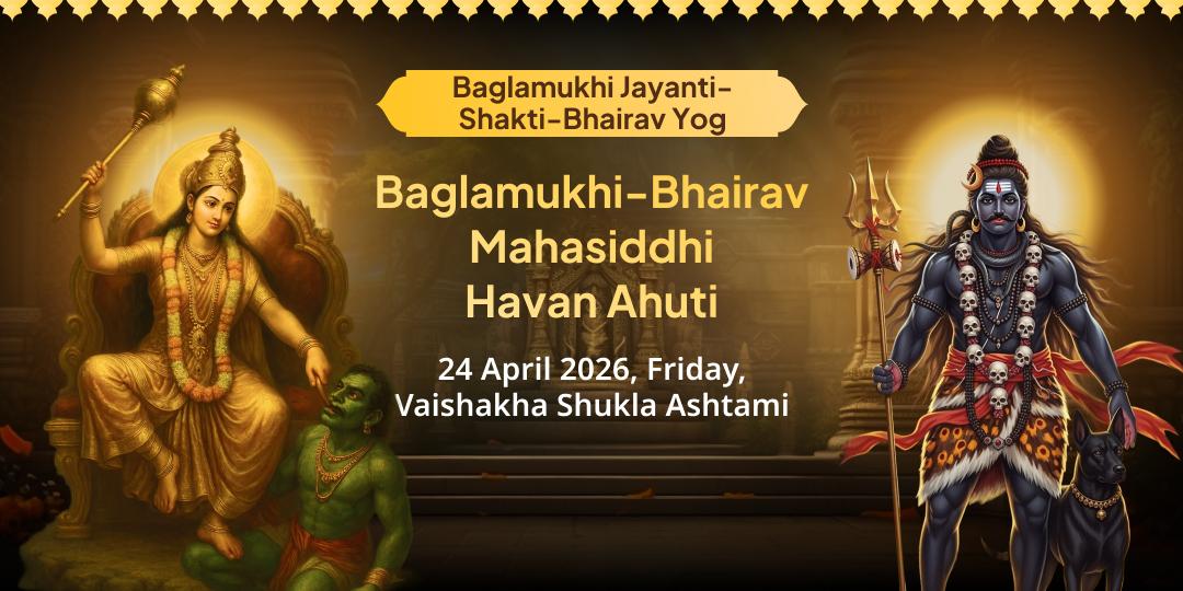 Bagalamukhi Jayanti Shakti-Bhairav Yog: Baglamukhi-Bhairav Mahasiddhi Havan Ahuti