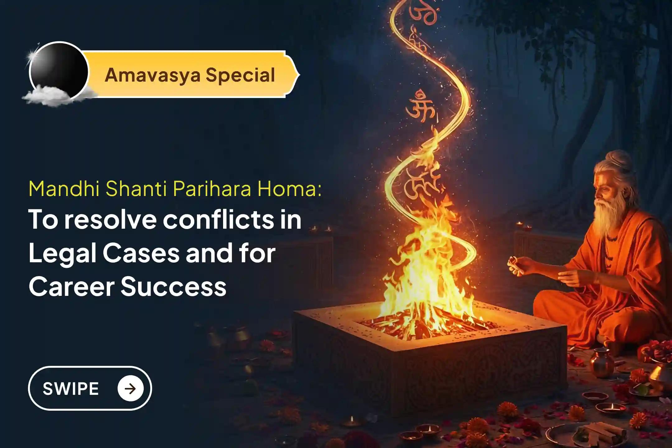🕉️Participate in the Amavasya Upagraha Shanti special Mandhi Shanti Parihara Homa to overcome obstacles in marriage, childbirth, career, and legal issues🙏