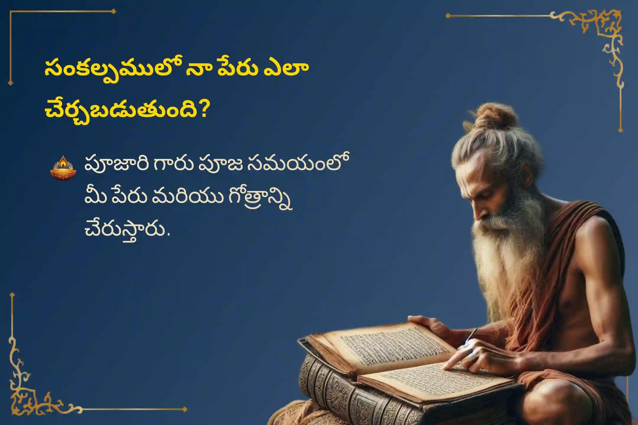 🕉️ వివాహం, సంతానం, వృత్తిలో మరియు కోర్టు కేసులలో ఎదురయ్యే అడ్డంకులను తొలగించుకోవడానికి అమావాస్య ఉపగ్రహ శాంతి ప్రత్యేక మాంది శాంతి పరిహార హోమంలో పాల్గొనండి. 🙏