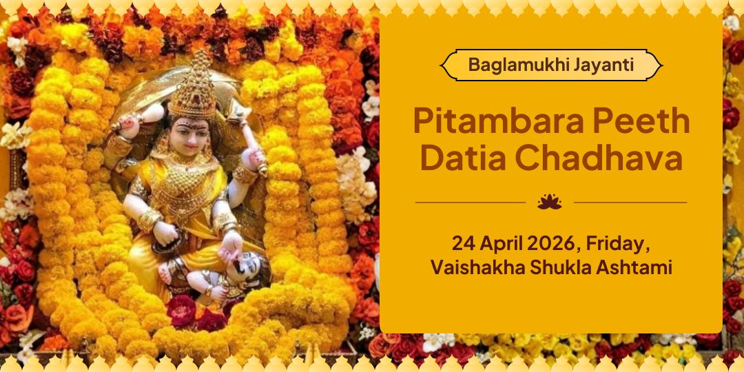 Baglamukhi Jayanti Shri Pitambara Peeth Datia Chadhava