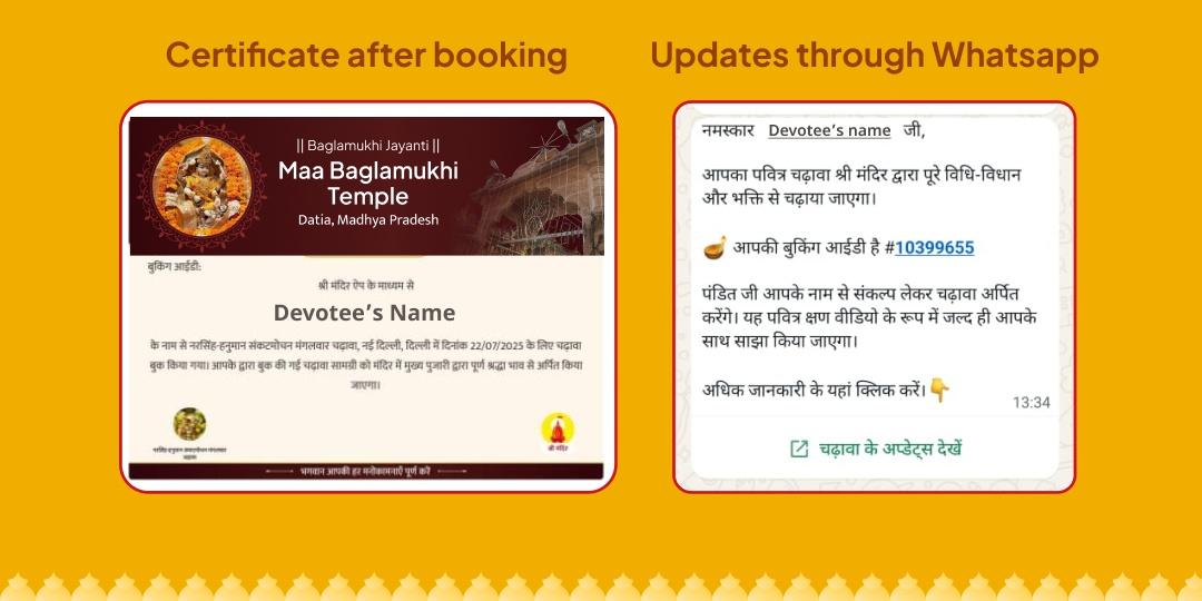 Baglamukhi Jayanti Shri Pitambara Peeth Datia Chadhava