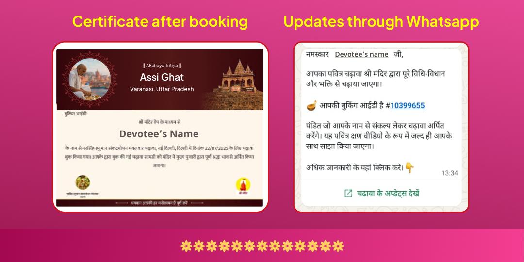 Akshaya Tritiya Maa Annapurna Akshaya Patra Chadhava & Anna Seva