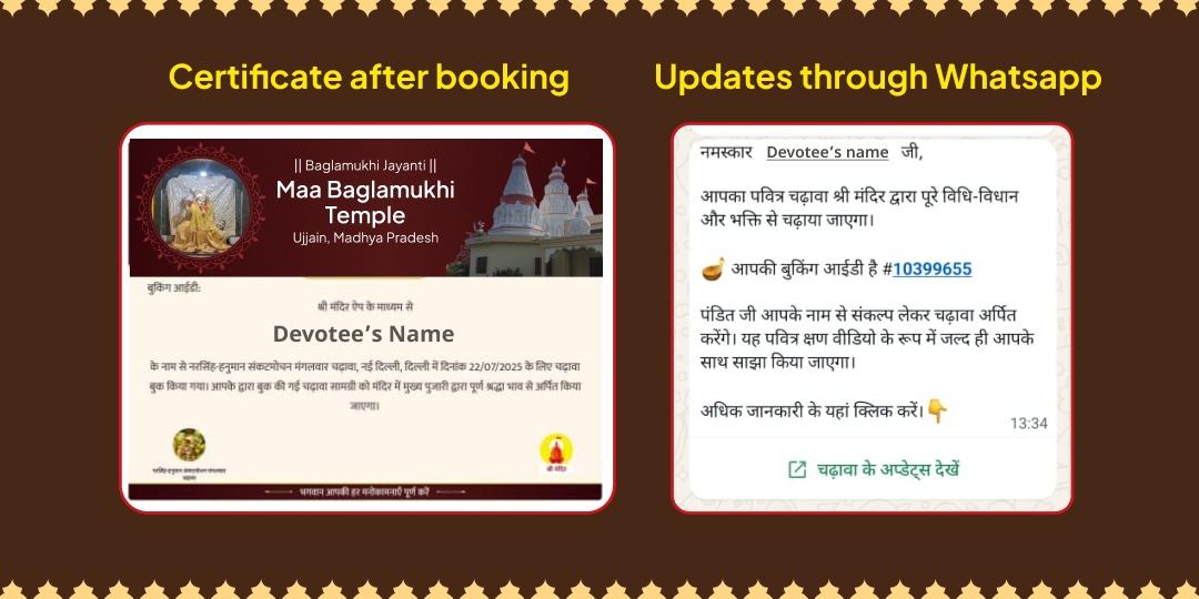 Maa Baglamukhi & Mrityunjay Bhairav Ujjain