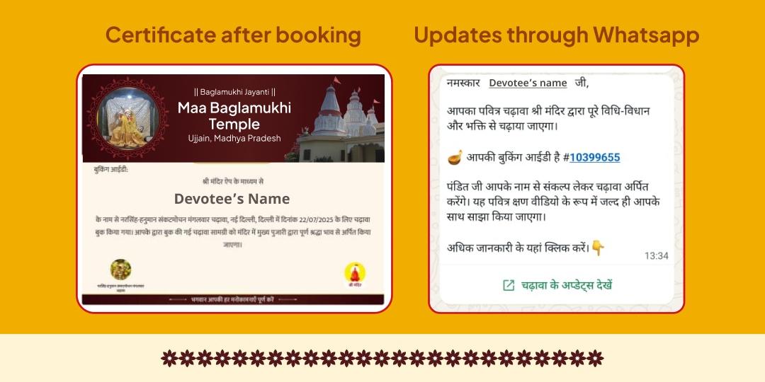 Baglamukhi Jayanti 8 Prahar 8 Disha Raksha Maa Baglamukhi Chadhava