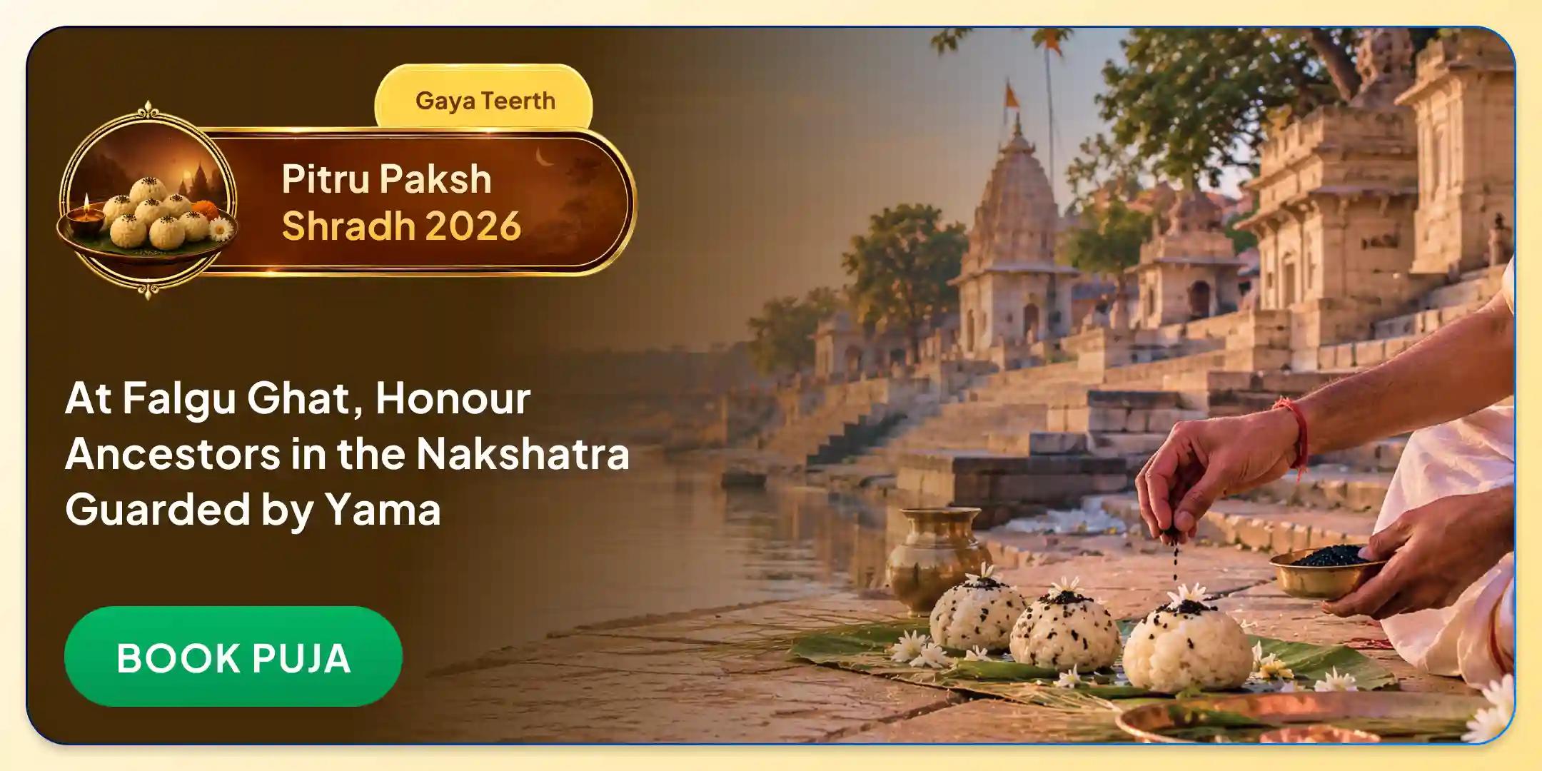 Maha Bharani Shradh and 11 Brahmin Bhojan, Pitru Shanti Panchbali Daan at Falgu Nadi Tat Gaya Maha Bharani Shradh and 11 Brahmin Bhojan, Pitru Shanti Panchbali Daan at Falgu Nadi Tat Gaya