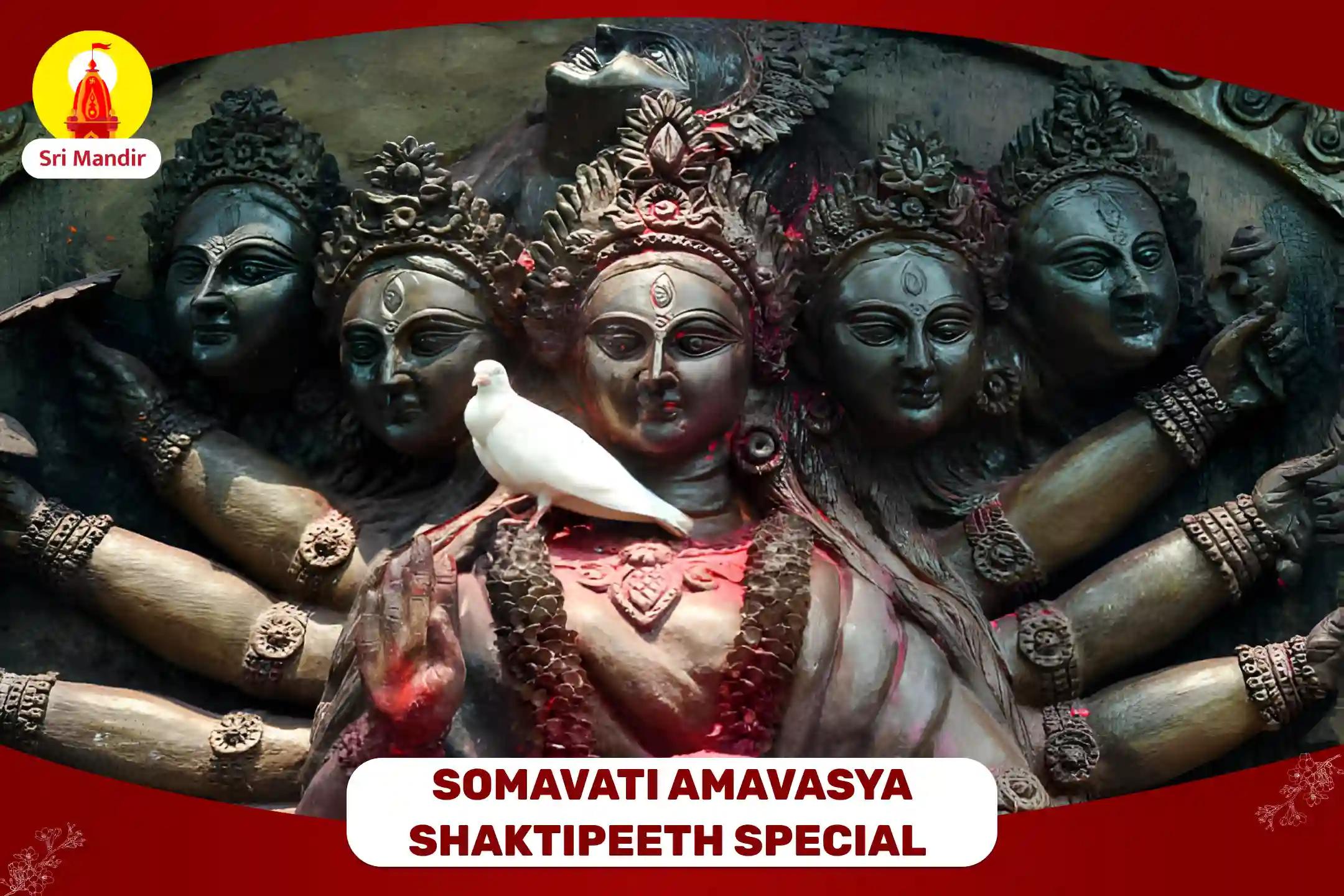 Somavati Amavasya Shaktipeeth Special Maa Kamakhya Tantrokta Maha Yagya To Achieve Bliss in Relationship and Resolve Conflicts