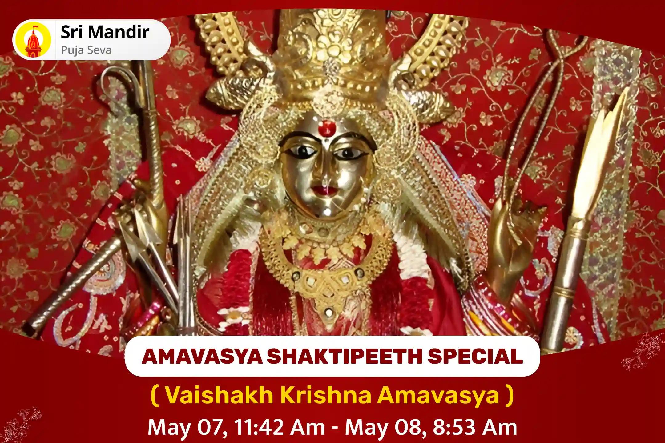 Amavasya Shaktipeeth Special Maa Katyayani Ashtakam Stotra Path, Bhog Aarti and Bhuteshwar Panchakshari Mantra Jaap for Bliss in Relationship and Overcoming Obstacles