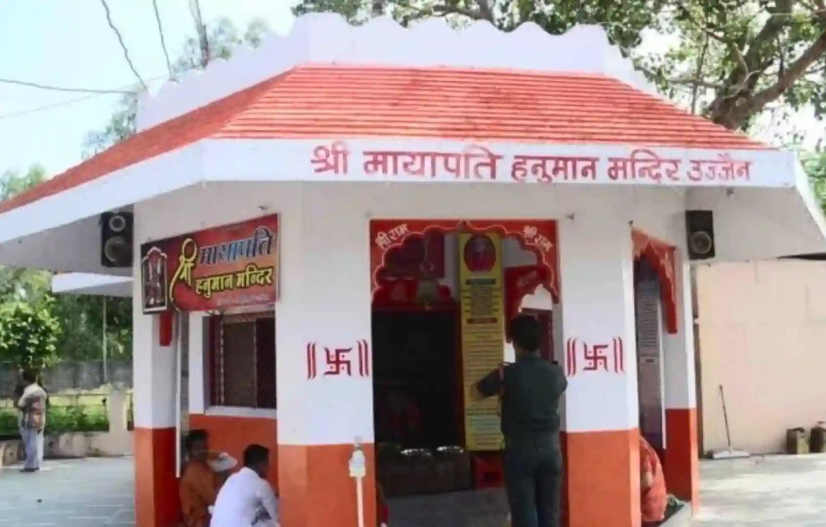 Mayapati Hanuman Temple, Ujjain, Madhya Pradesh Mayapati Hanuman Temple, Ujjain, Madhya Pradesh