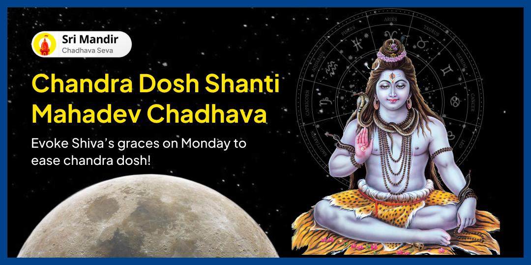 Call upon mighty graces of Lord Shiva to gain relief from Chandra doshas with a powerful Monday Chadhava! Call upon mighty graces of Lord Shiva to gain relief from Chandra doshas with a powerful Monday Chadhava!