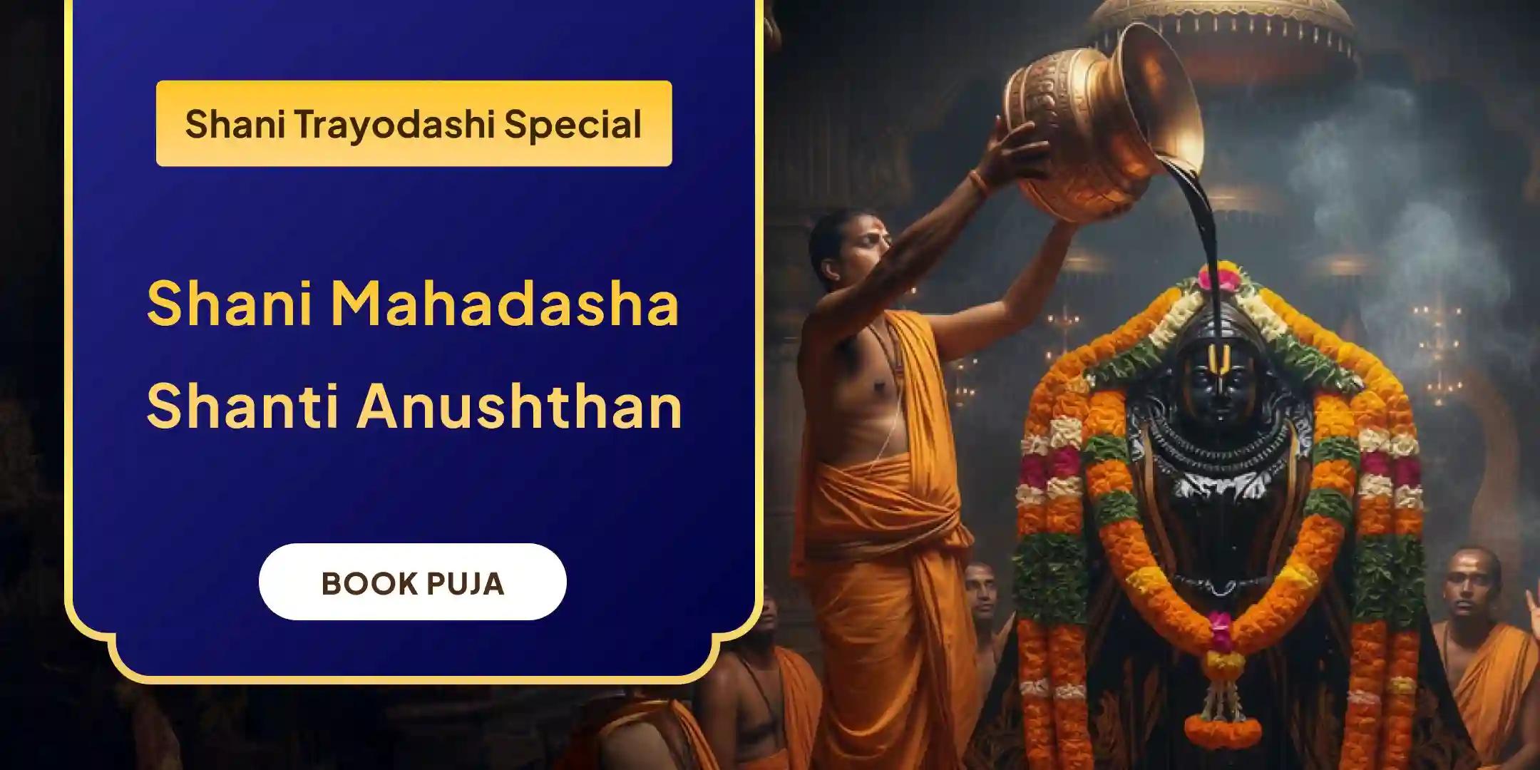 Shani Saade Saati Peeda Shanti Mahapuja, Shani Til Tel Abhishek and Mahadasha Shanti Mahapuja Shani Saade Saati Peeda Shanti Mahapuja, Shani Til Tel Abhishek and Mahadasha Shanti Mahapuja