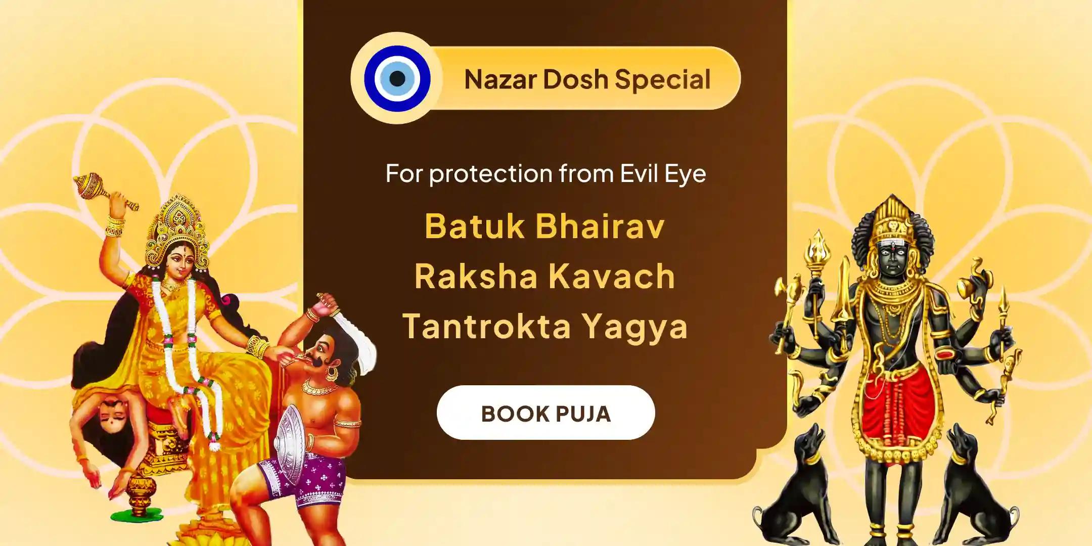 Nazar Dosha Shanti Batuk Bhairav Raksha Kavach Tantrokta Yagya and Bagalamukhi Havan Nazar Dosha Shanti Batuk Bhairav Raksha Kavach Tantrokta Yagya and Bagalamukhi Havan