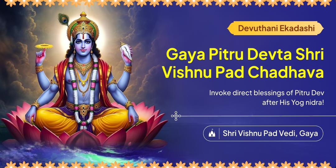 Grant your ancestors liberation on the sacred occasion of Vishnu’s awakening by offering sacred Chadhava at the site where Shri Vishnu resides! Grant your ancestors liberation on the sacred occasion of Vishnu’s awakening by offering sacred Chadhava at the site where Shri Vishnu resides!