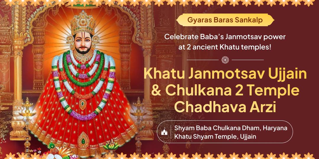 Two days. One Sankalp. Celebrate Baba Shyam’s Gyaras Baaras tithi at two holy sites; Ujjain & Chulkana Dham!  Two days. One Sankalp. Celebrate Baba Shyam’s Gyaras Baaras tithi at two holy sites; Ujjain & Chulkana Dham!