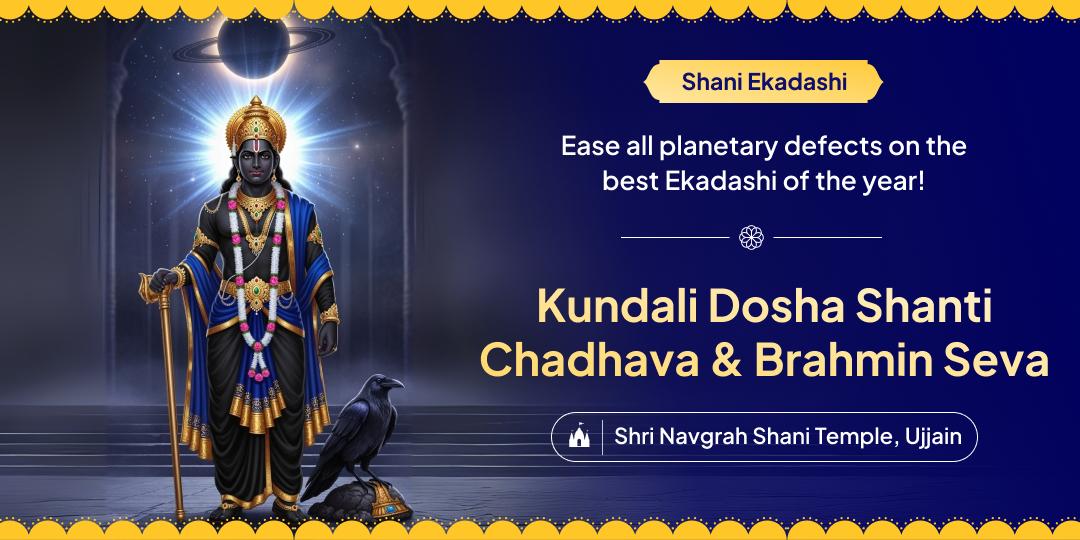 Align with the power of Shani Ekadashi for peace from Shani Doshas with Chadhava and Brahmin seva at Ujjain’s ancient Navgrah Shani Temple! Align with the power of Shani Ekadashi for peace from Shani Doshas with Chadhava and Brahmin seva at Ujjain’s ancient Navgrah Shani Temple!