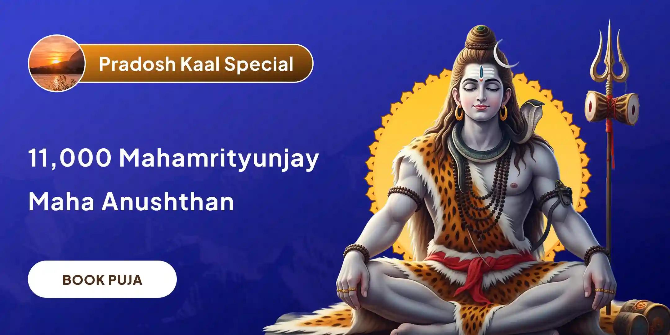 Omkareshwar 11,000 Mahamrityunjay Maha Anusthan and Panchamrit Rudrabhishek Omkareshwar 11,000 Mahamrityunjay Maha Anusthan and Panchamrit Rudrabhishek