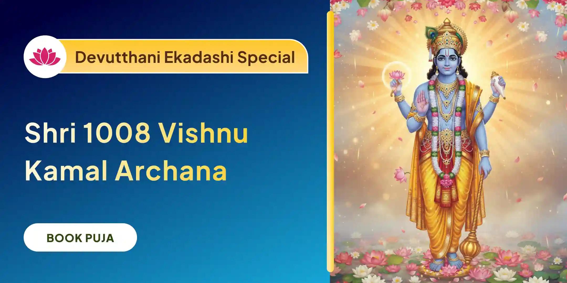 Devutthani Ekadashi Puja, 1008 Kamal Archana and Vishnu Sahasranama Devutthani Ekadashi Puja, 1008 Kamal Archana and Vishnu Sahasranama