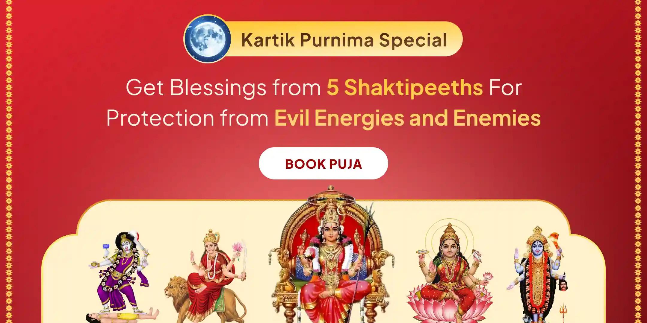 Grand 5 Devi 5 Shaktipeeth Maha Shakti Mahayagya, 1,25,000 Navarna Mantra Jaap Grand 5 Devi 5 Shaktipeeth Maha Shakti Mahayagya, 1,25,000 Navarna Mantra Jaap