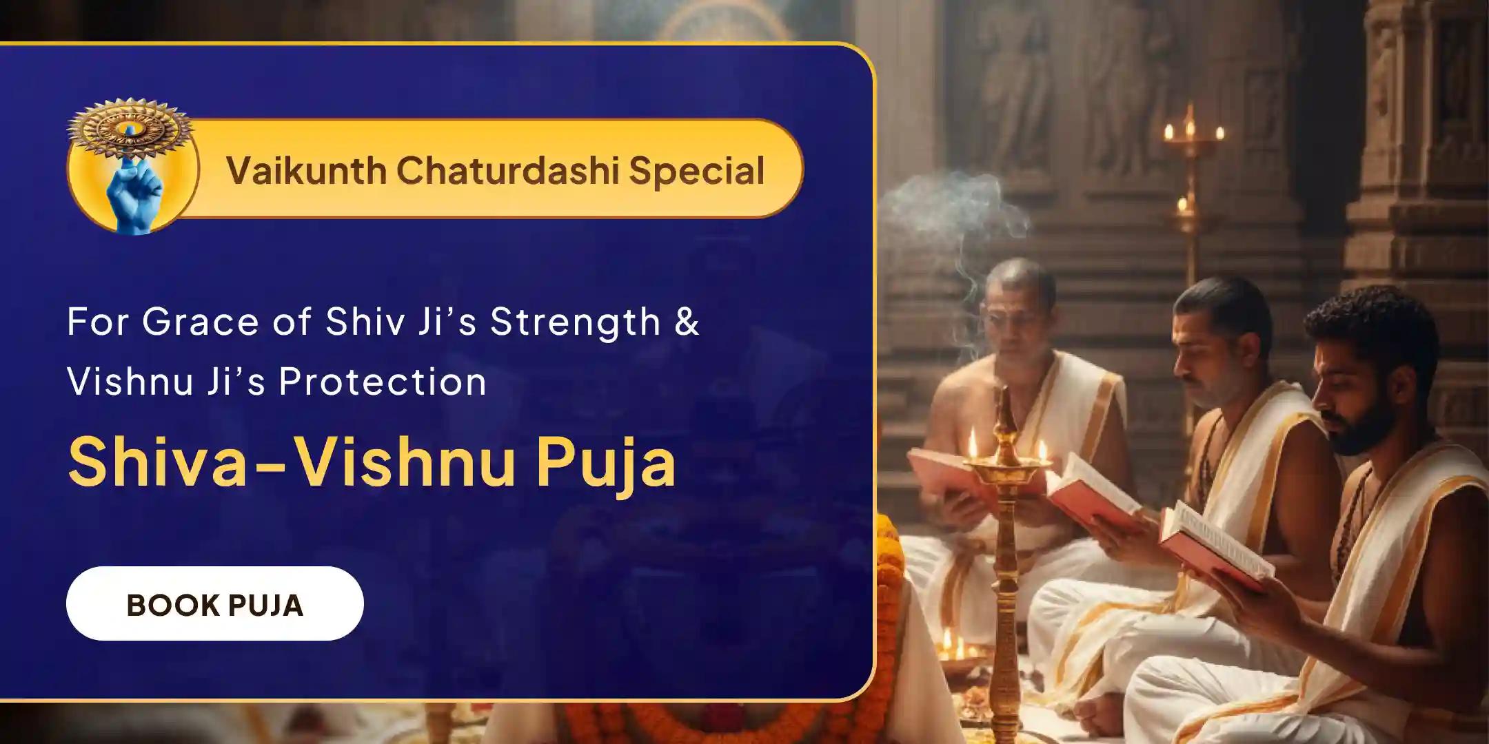 Rare Shiva Omkareshwar 108 Bel Patra Abhishek and Dirgha Vishnu 108 Kamal Archana Mahapuja Rare Shiva Omkareshwar 108 Bel Patra Abhishek and Dirgha Vishnu 108 Kamal Archana Mahapuja