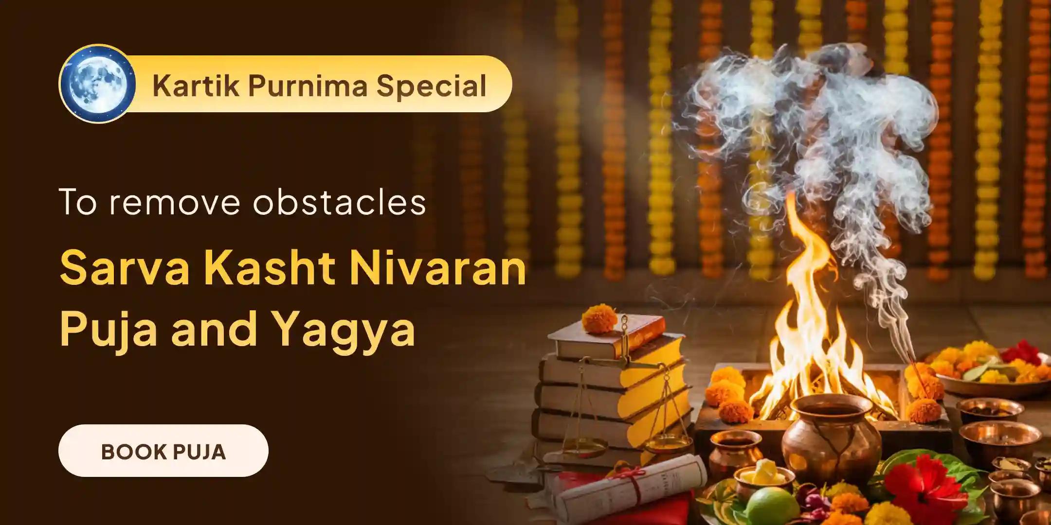 Maa Bagalamukhi, Kaal Bhairav and Sankat Mochan Hanuman Sarva Kasht Nivaran Puja and Yagya Maa Bagalamukhi, Kaal Bhairav and Sankat Mochan Hanuman Sarva Kasht Nivaran Puja and Yagya