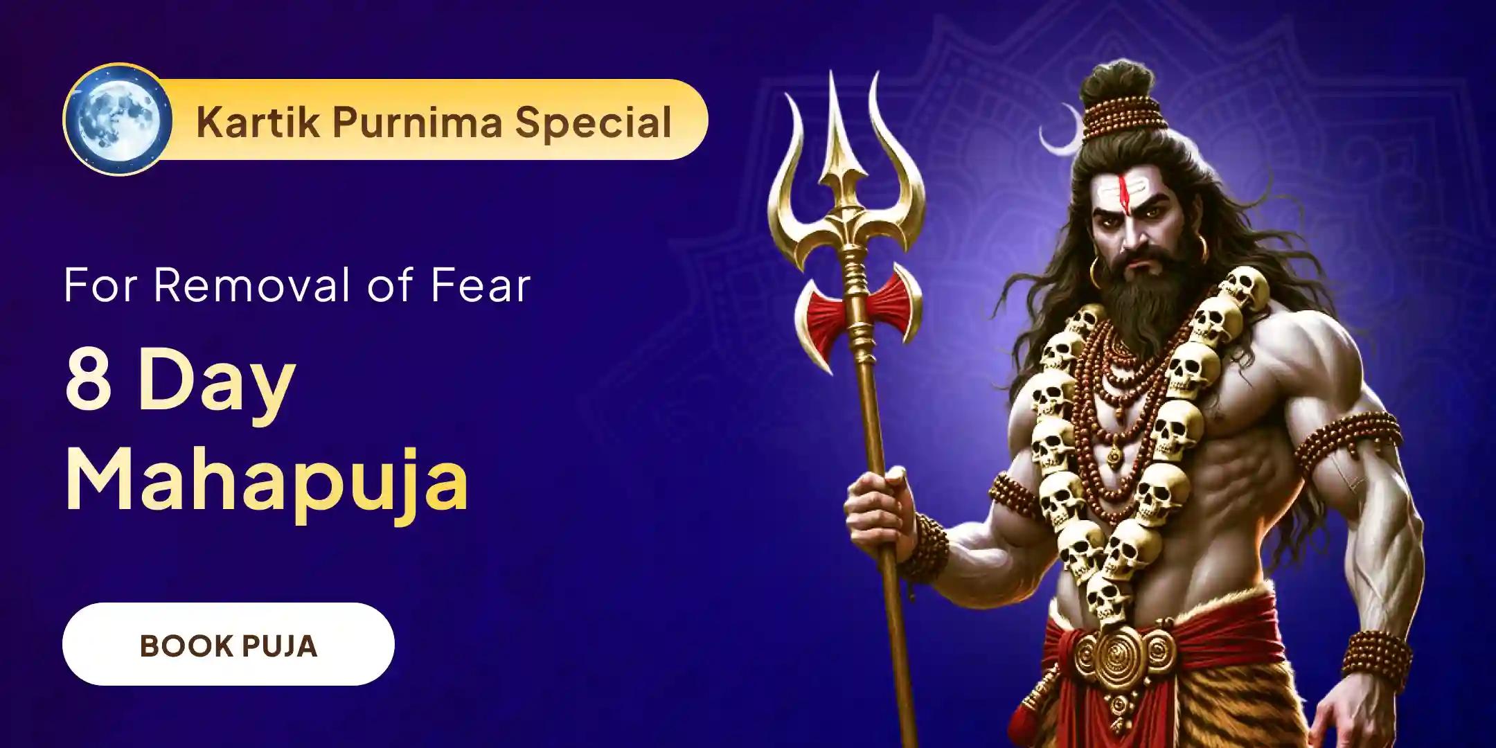 8 Day 80,000 Mool Mantra Jaap Grand Kaal Bhairav Jayanti and Mahapuja 8 Day 80,000 Mool Mantra Jaap Grand Kaal Bhairav Jayanti and Mahapuja