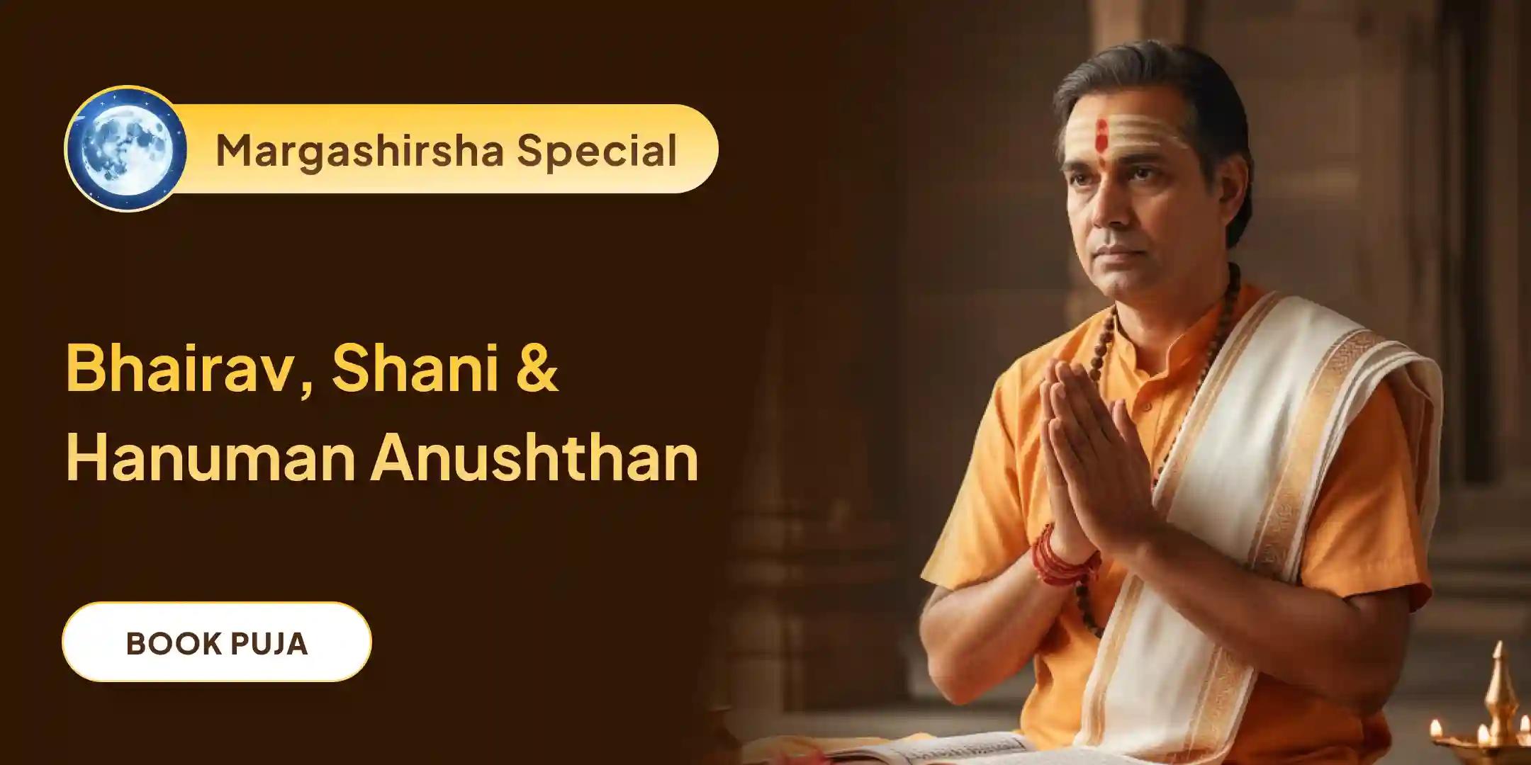 108 Kaal Bhairav Ashtakam, 23,000 Shani Mool Mantra Jaap & 1008 Sankat Mochan Hanuman Ashtak Path 108 Kaal Bhairav Ashtakam, 23,000 Shani Mool Mantra Jaap & 1008 Sankat Mochan Hanuman Ashtak Path