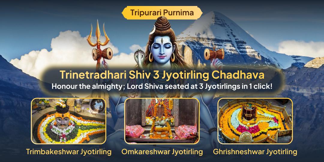Align with the power of Lord Shiva through 3 Jyotirlinga Chadhava on the most sacred day when He destroyed 3 demon cities; Tripurari Purnima! Align with the power of Lord Shiva through 3 Jyotirlinga Chadhava on the most sacred day when He destroyed 3 demon cities; Tripurari Purnima!