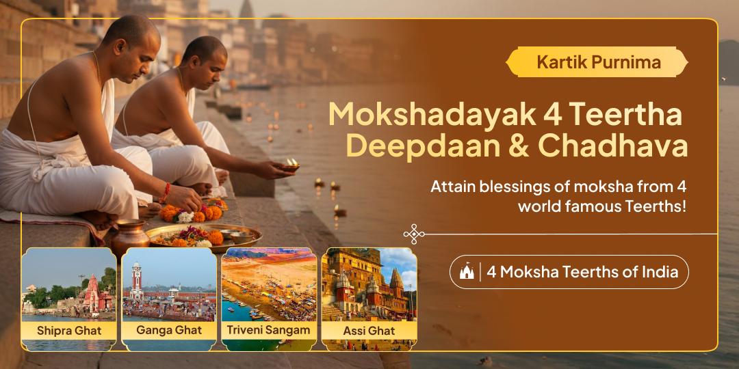 Honour Pitru Dev Shri Hari at 4 moksha teerth sites on the holiest day of the holiest month of the year; Kartik Purnima! Honour Pitru Dev Shri Hari at 4 moksha teerth sites on the holiest day of the holiest month of the year; Kartik Purnima!