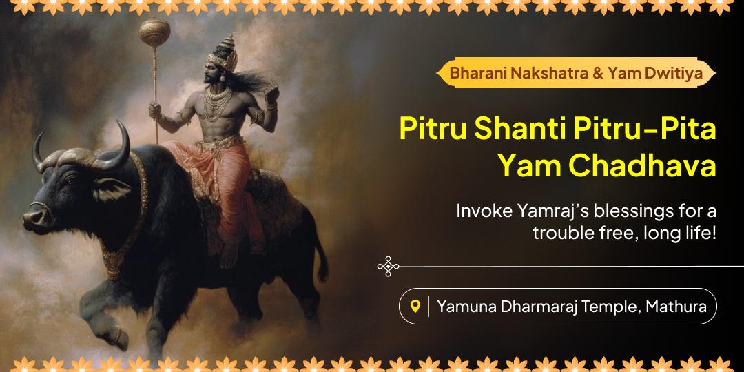 On Bharani Nakshatra & Yam Dwitiya tithi, Seek Yam Dev’s grace for Longevity and Relief from Ancestral Sins! On Bharani Nakshatra & Yam Dwitiya tithi, Seek Yam Dev’s grace for Longevity and Relief from Ancestral Sins!