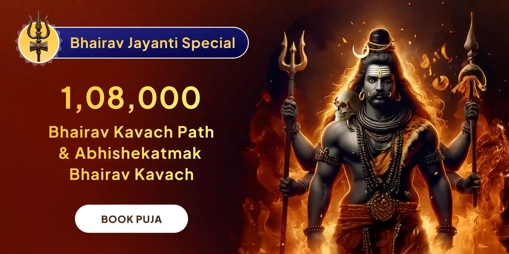 1,08,000 Bhairav Kavach Path and Abhishekatmak Bhairav Kavach and Receive a Raksha Sutra 1,08,000 Bhairav Kavach Path and Abhishekatmak Bhairav Kavach and Receive a Raksha Sutra