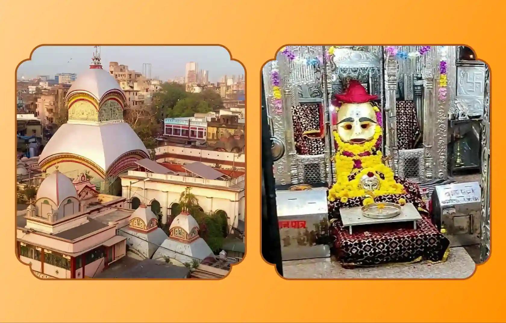 Shri Kaal Bhairav Temple, Shri Kalighat Shaktipeeth, Kashi, Uttar Pradesh | Kolkata, West Bengal Shri Kaal Bhairav Temple, Shri Kalighat Shaktipeeth, Kashi, Uttar Pradesh | Kolkata, West Bengal